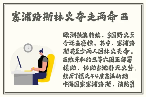 年轻的母亲兔费线韩国